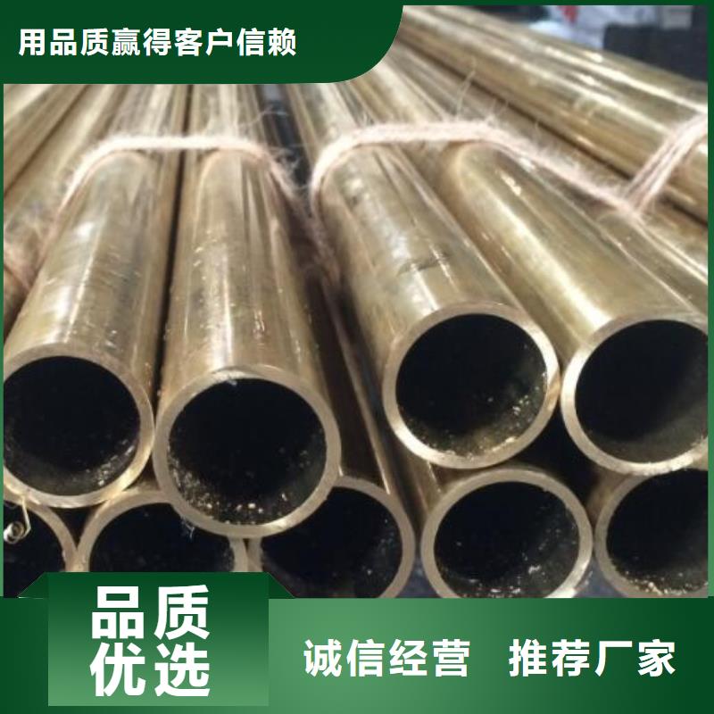 铜管无缝钢管使用寿命长久