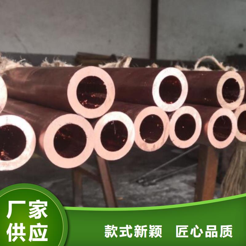 【 铜管,铜棒好产品不怕比】覆盖范围含|庐阳|肥东|铜陵|巢湖|安庆|滁州