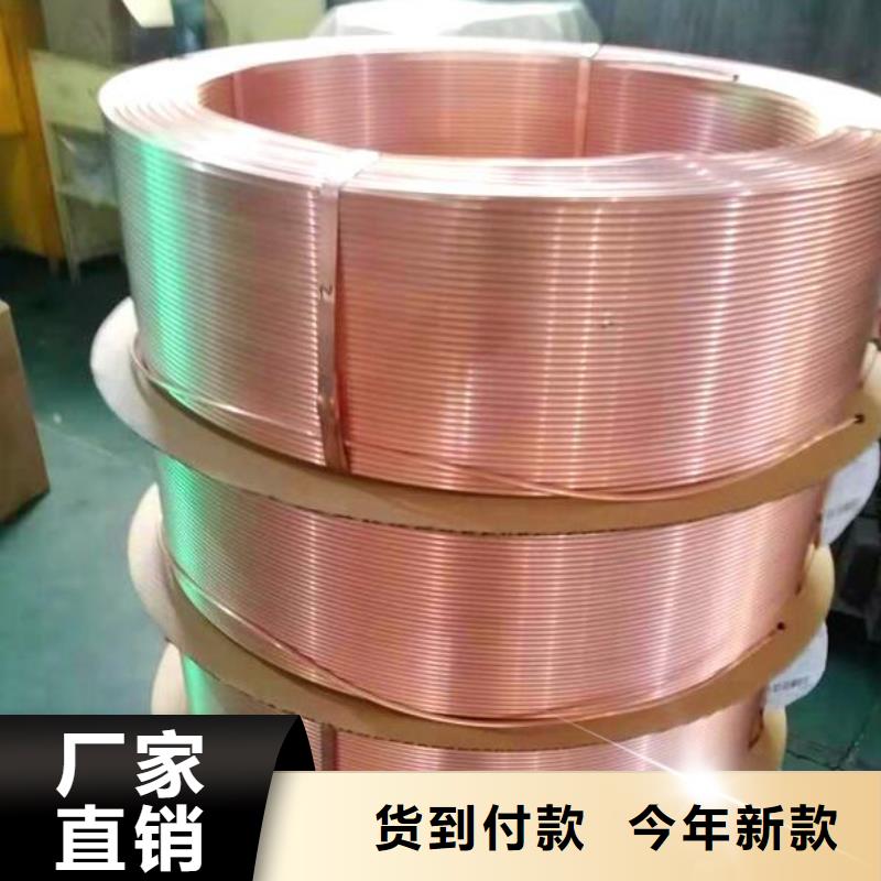 进口红铜管零售零售