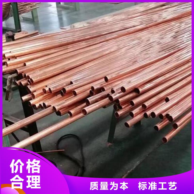 进口红铜管零售零售