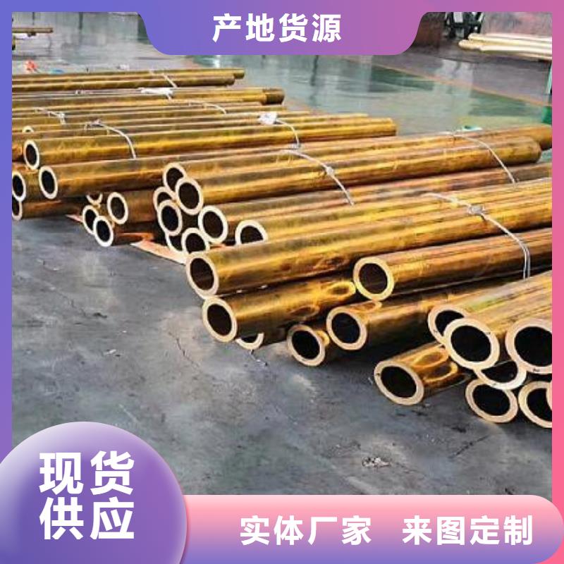 铜管2205不锈钢板一件也发货