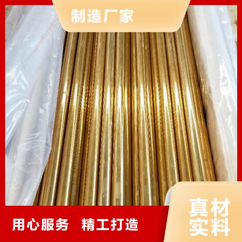 铜管,【不锈钢管】常年出售福日达铜棒