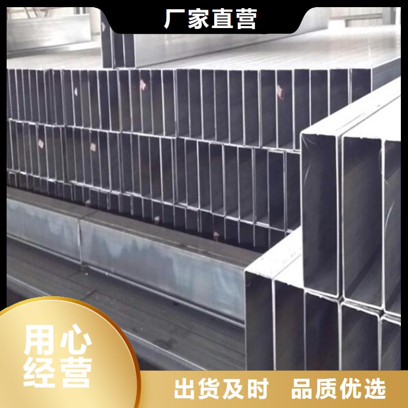 【福日达】:【分类和特点 方管,无缝钢管设计合理】厂家直接面向客户-《28354.com》