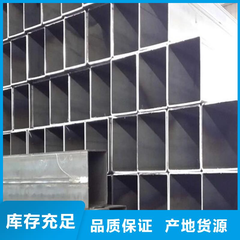 【福日达】:【分类和特点 方管,无缝钢管设计合理】厂家直接面向客户-《28354.com》