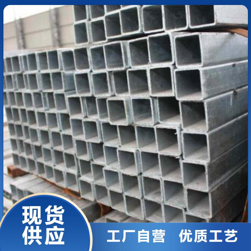 方管-q235b镀锌角钢匠心打造