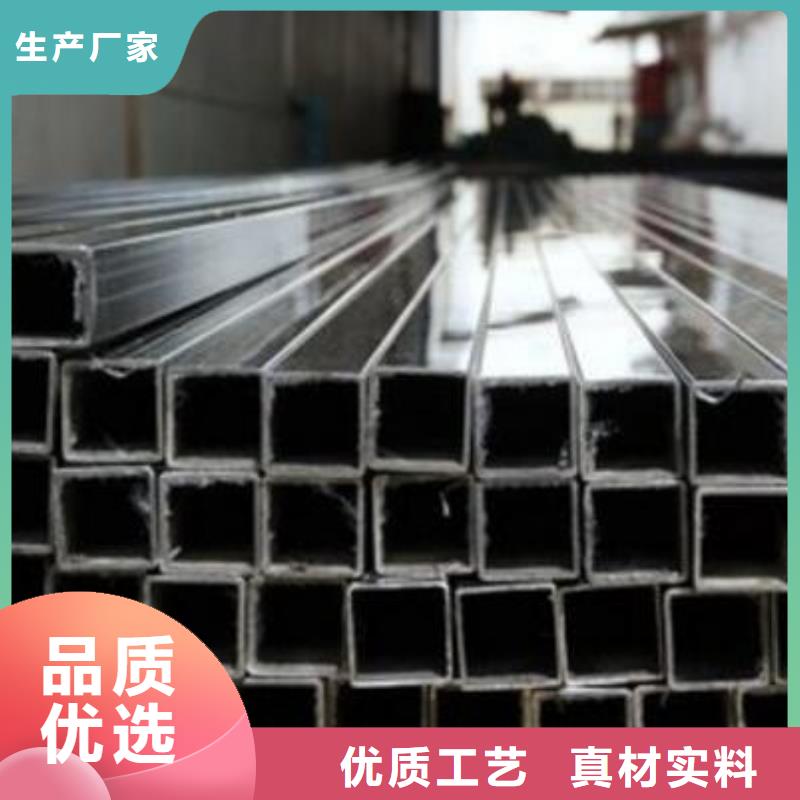 方管无缝钢管多年经验值得信赖
