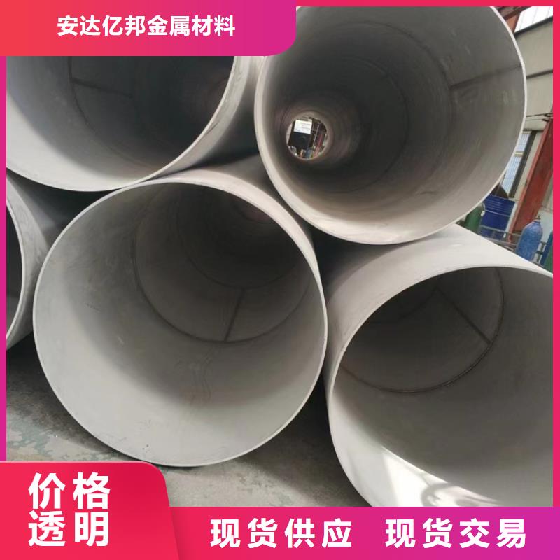 304不锈钢无缝管-信守承诺
