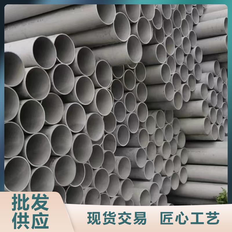 钢材市场304钢管源头供应商