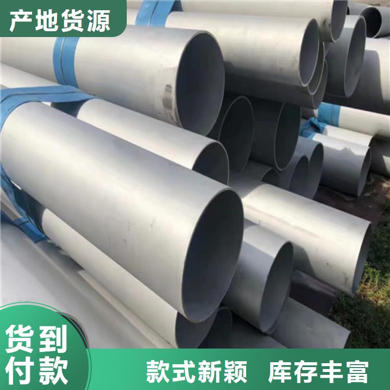 304焊接不锈钢管优质厂家