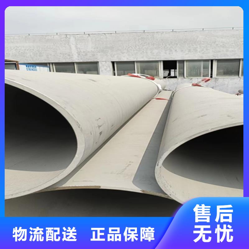 焊接304不锈钢管质量好