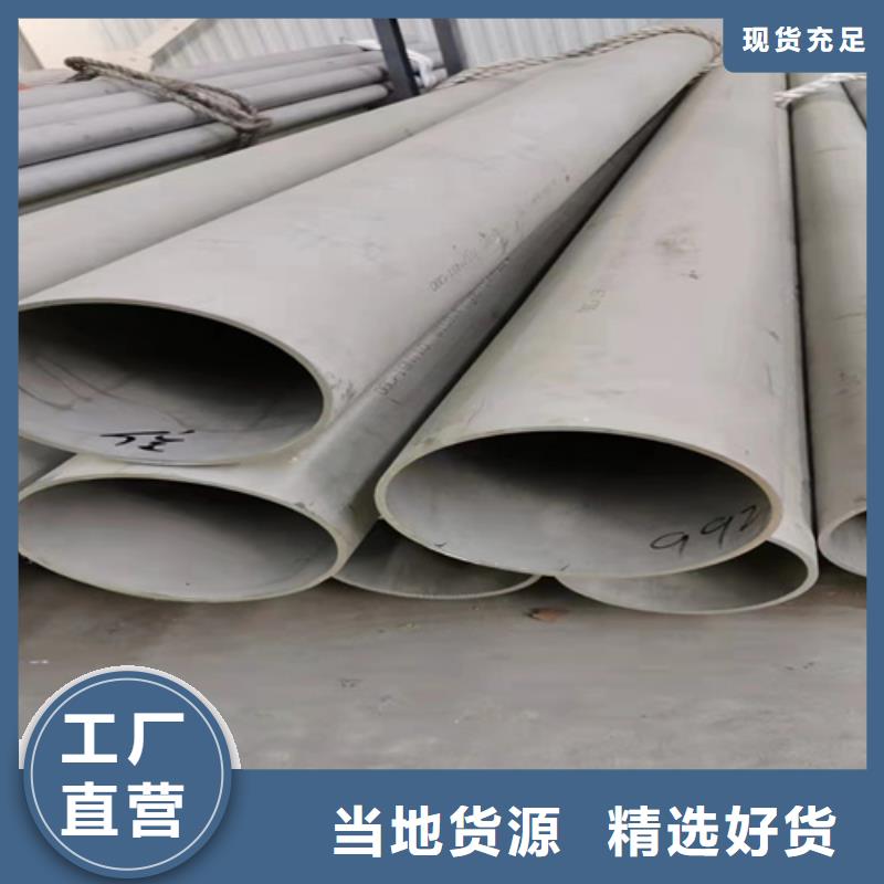 304材质不锈钢无缝管现货即发