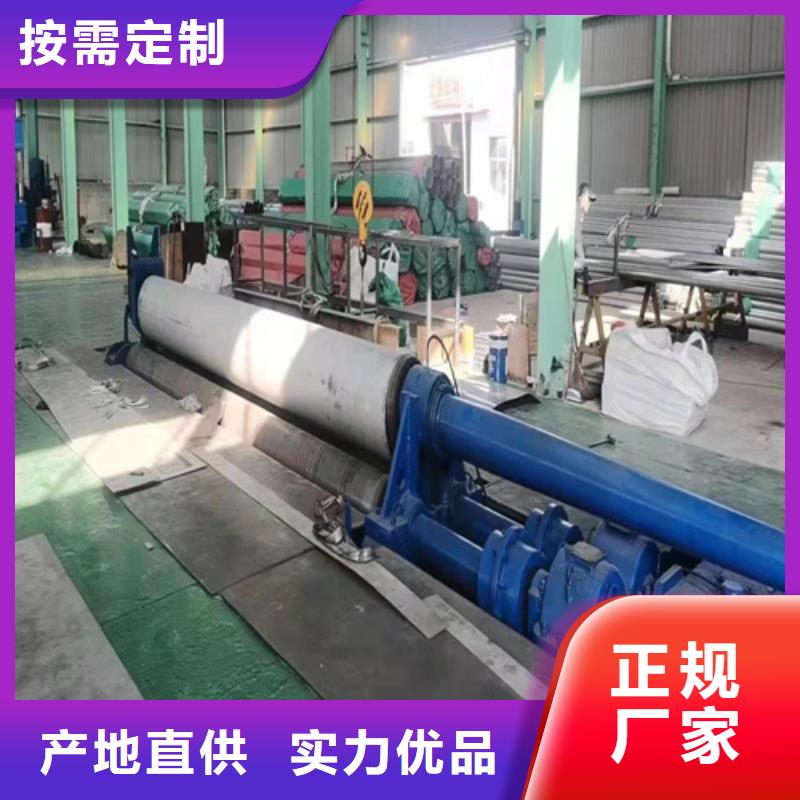 定做304不锈钢焊管的生产厂家