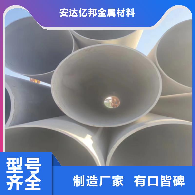 后壁不锈钢无缝管316L本地厂家