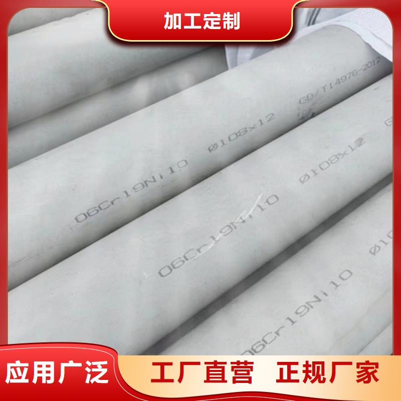 耐高温不锈钢管现货直供