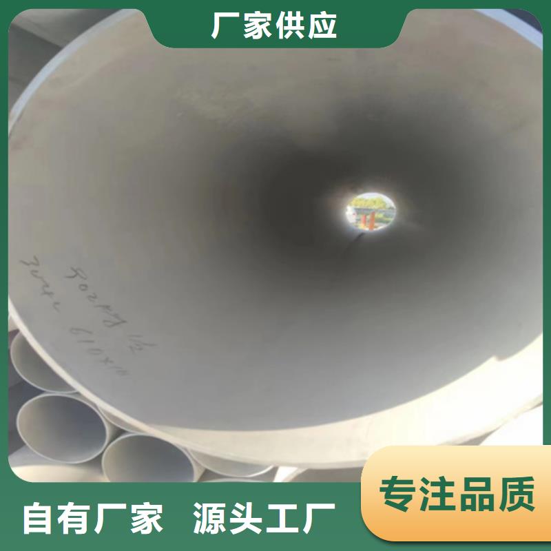 批发不锈钢管304的经销商