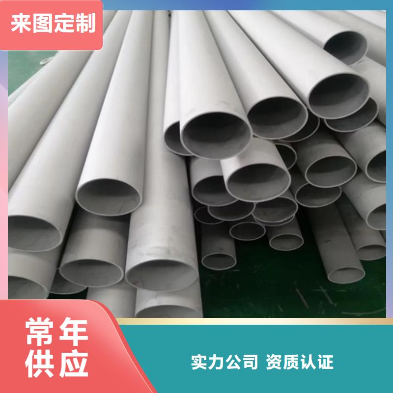 不锈钢304白钢管-好品质、放心买