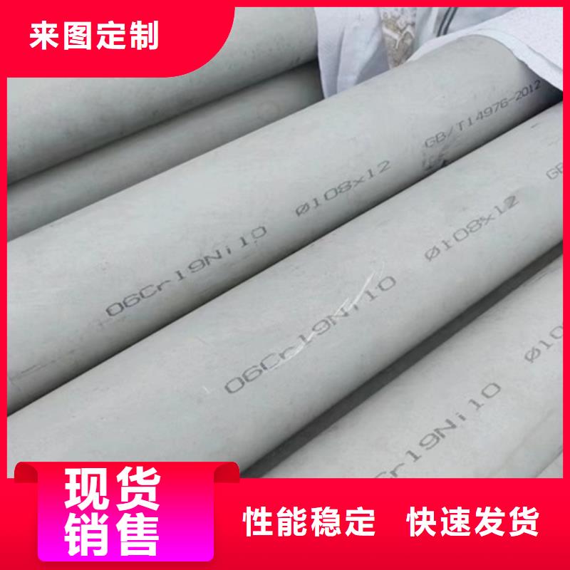 304不锈钢无缝管业内好评