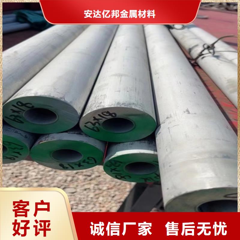 规格全的304不锈钢管品牌厂家