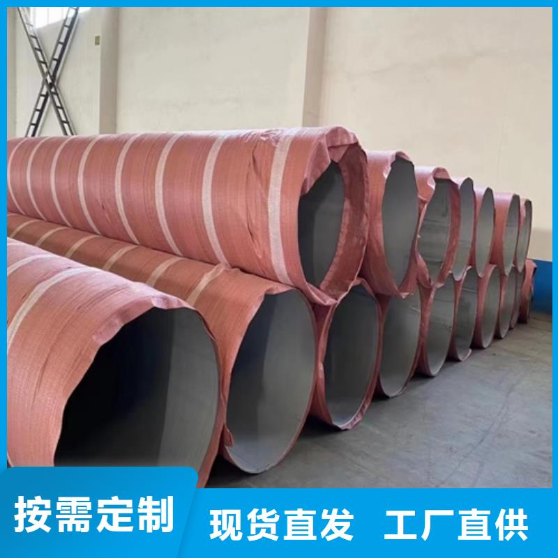 304不锈钢角钢现货现发