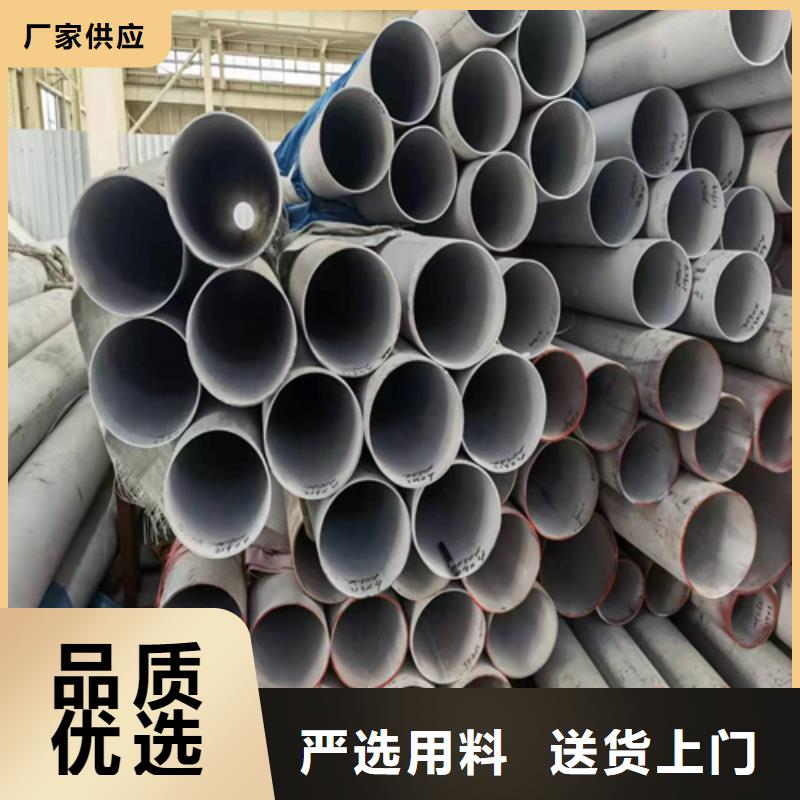2025质优价廉#304材质不锈钢无缝管制造商#来图定制