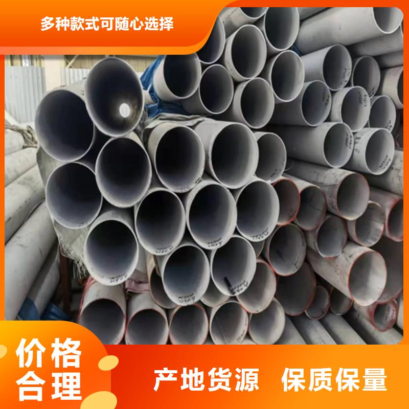 白钢管304优质之选