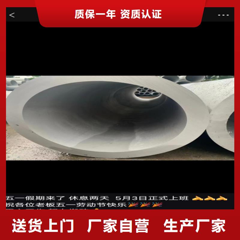 供应批发钢材市场不锈钢管-放心