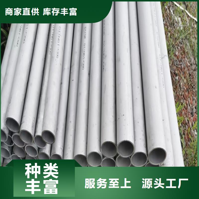 口碑好的钢材市场钢管生产厂家