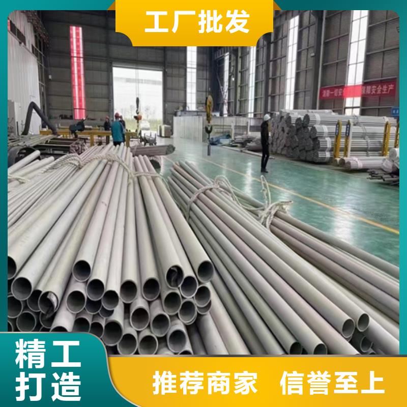 2025品质过硬#焊接304不锈钢管厂家#解决方案