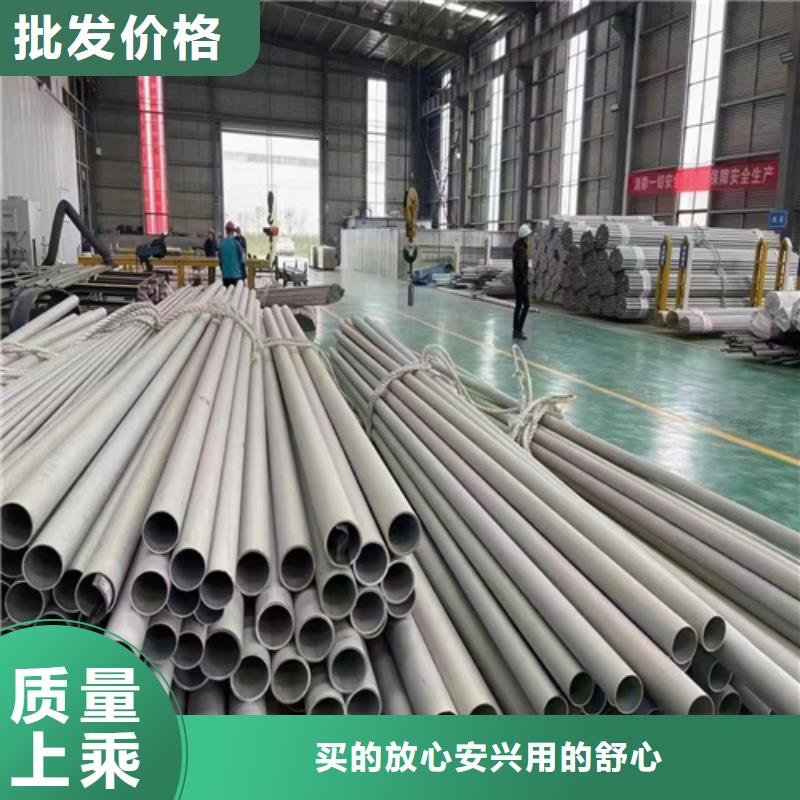 316L白钢管定做厂家