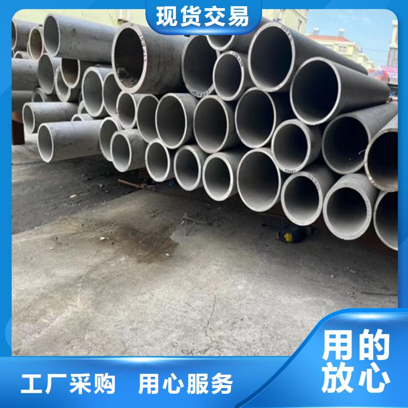 发货及时的304无缝不锈钢管经销商