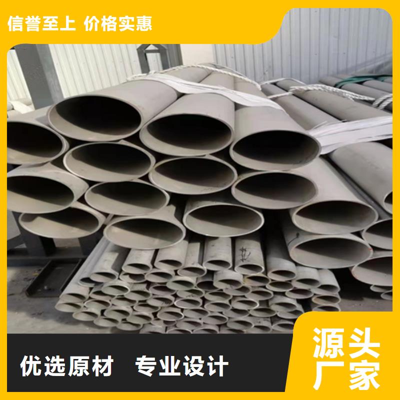 316L不锈钢无缝管常年供货
