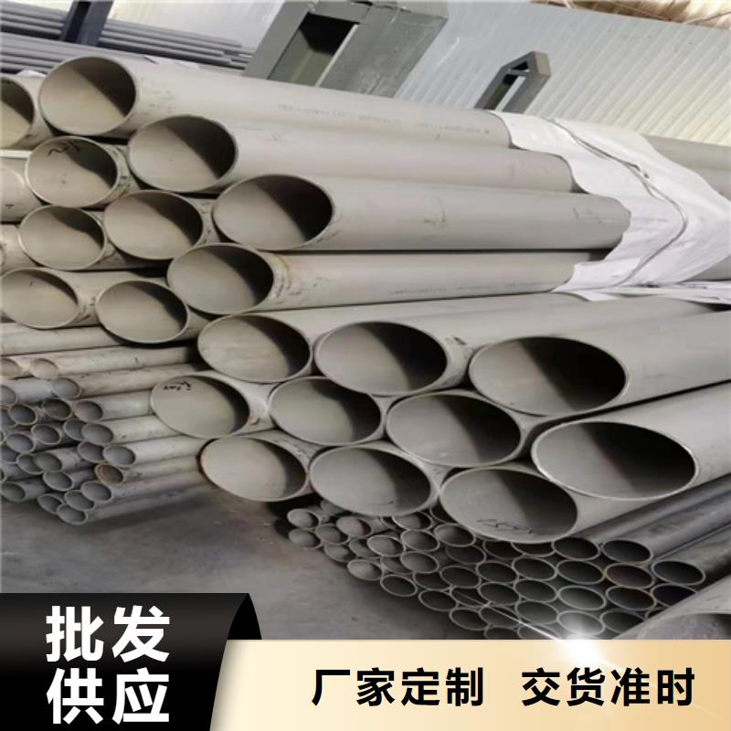 316不锈钢焊管用心服务