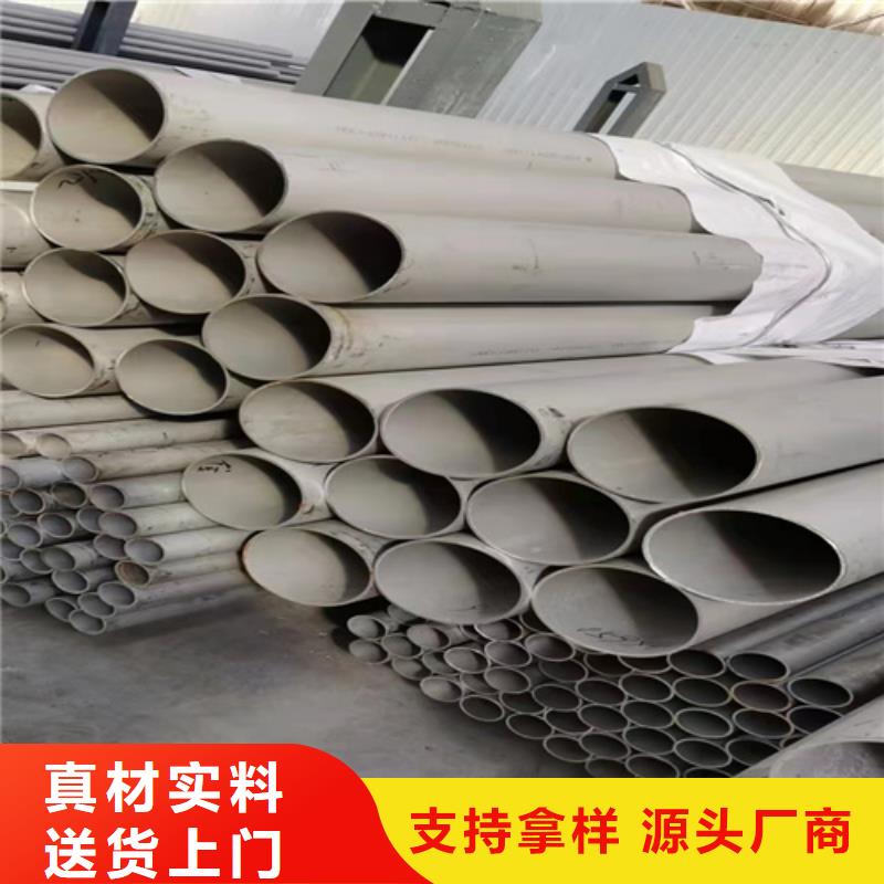 焊接316L不锈钢管-来电洽谈