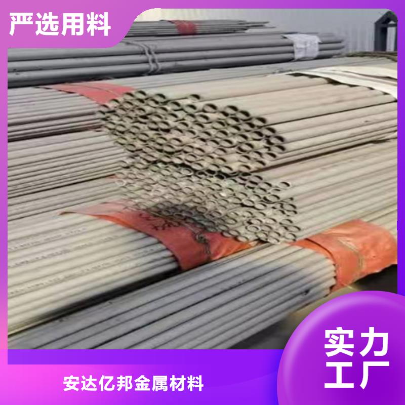 不锈钢焊管316L研发厂家
