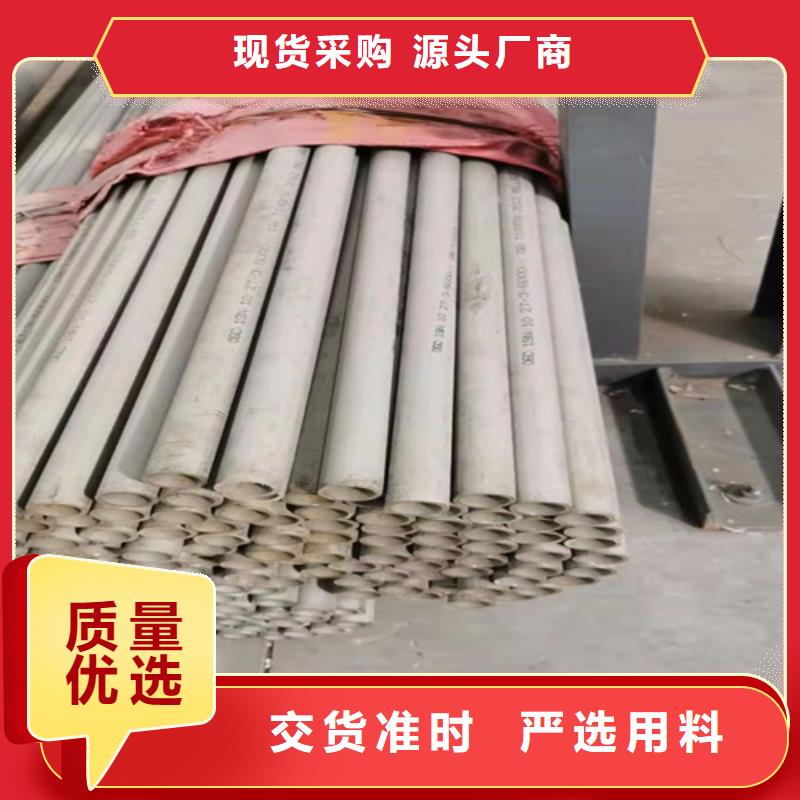 不锈钢焊管316L、不锈钢焊管316L厂家—薄利多销