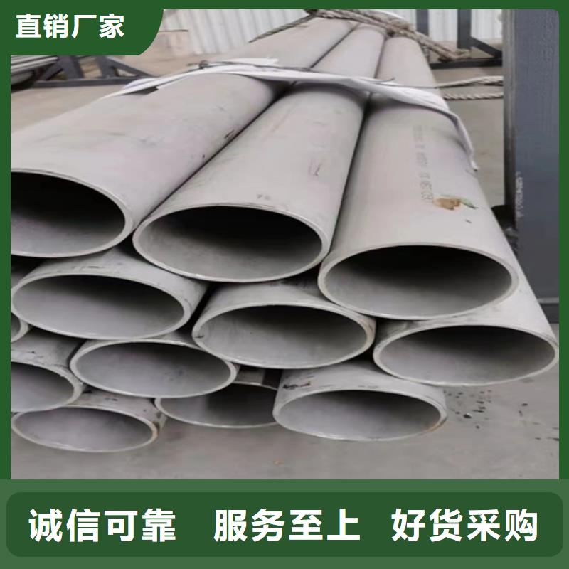 专业销售316L不锈钢焊管-全国配送