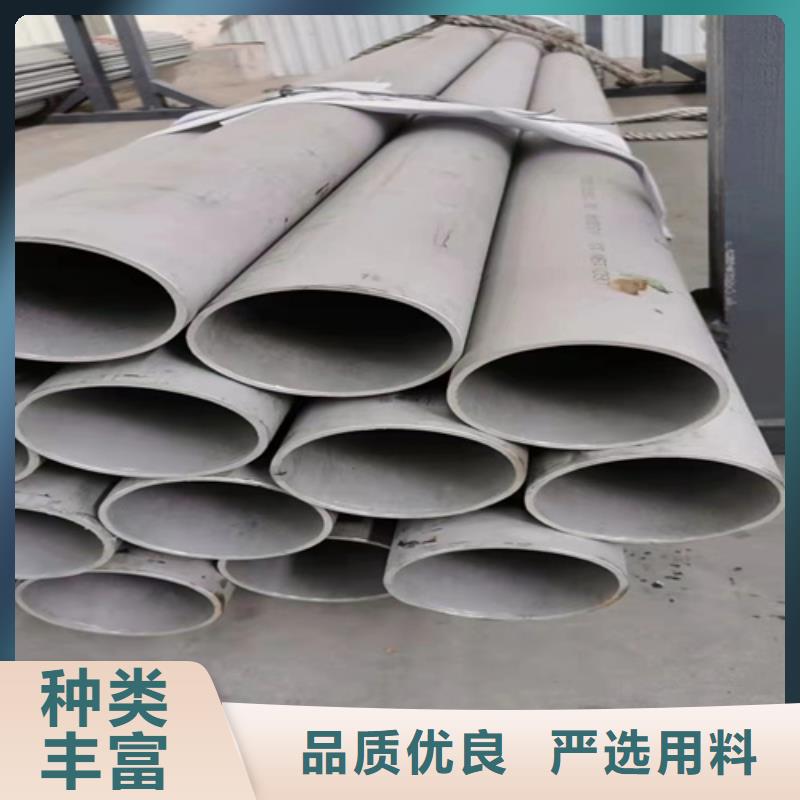 价格低的TP316L不锈钢管厂家
