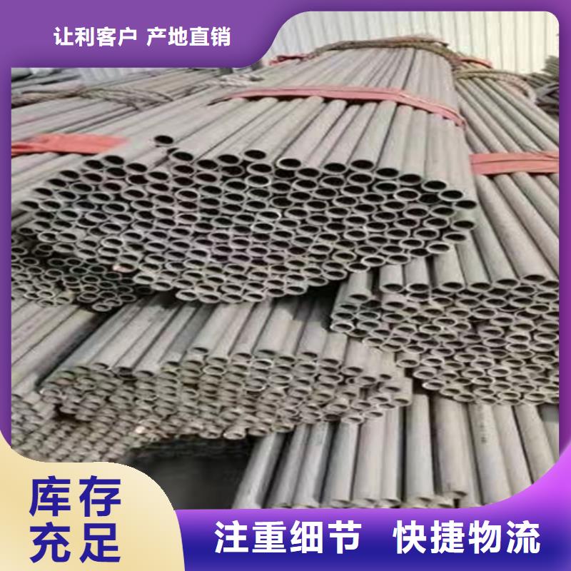 316L不锈钢槽钢制造