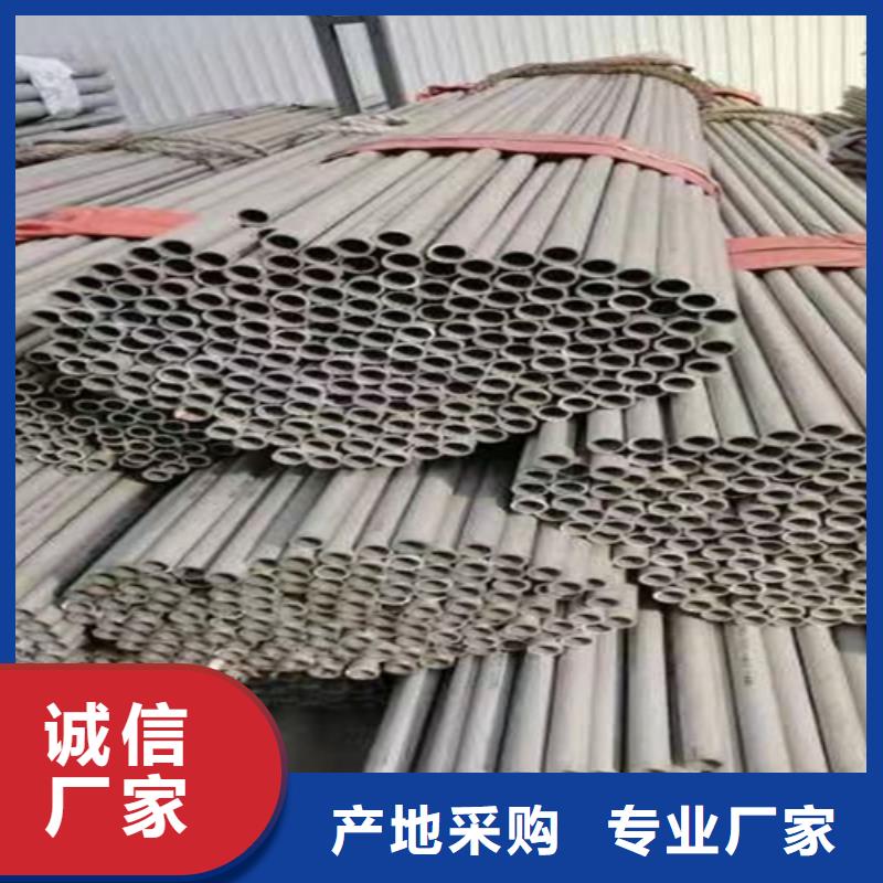 诚信的316L不锈钢圆管生产厂家
