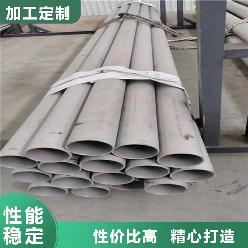 316L不锈钢管实体厂家直销