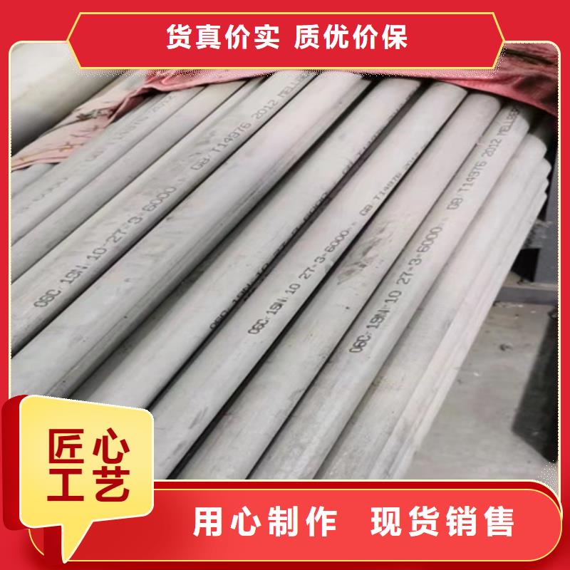 316L不锈钢焊管质量可靠