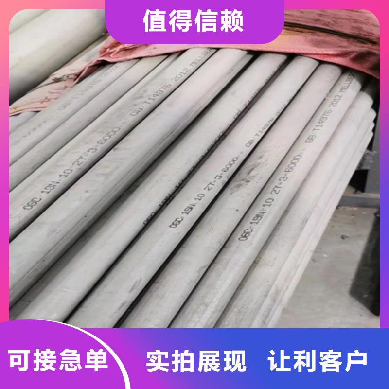 订购不锈钢316L钢管怎么选？