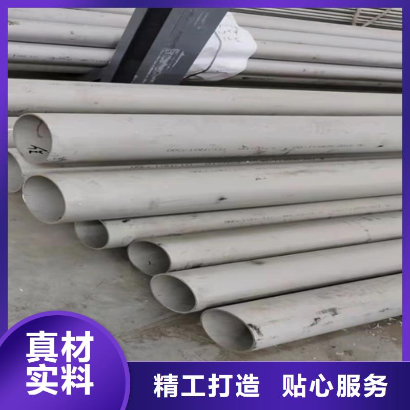 316L不锈钢方管全国供货