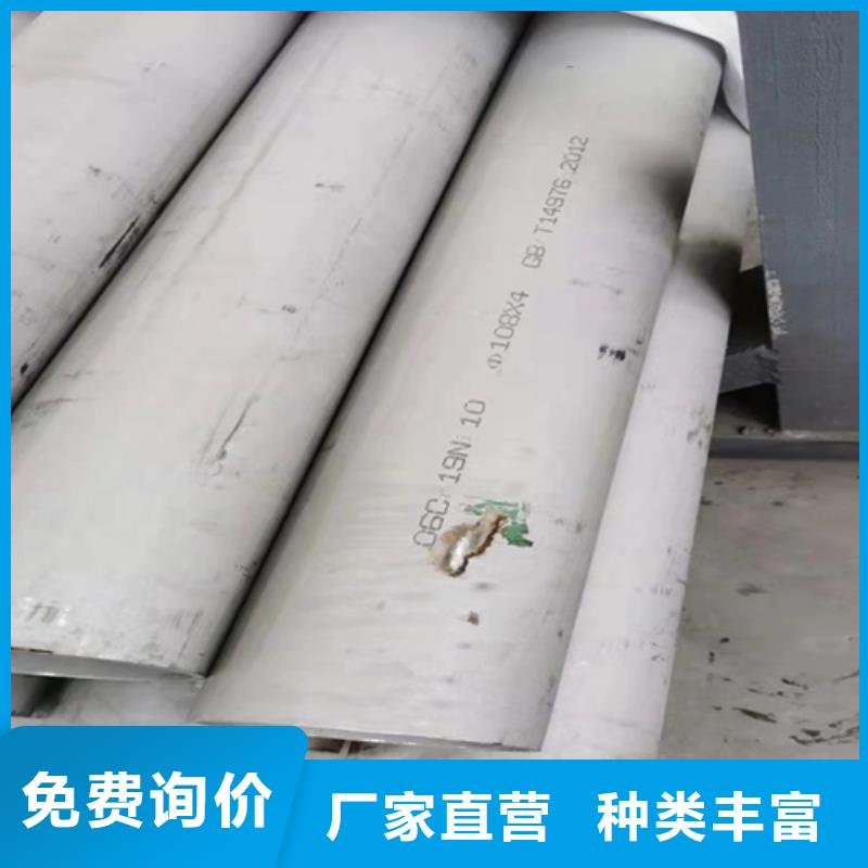 2025欢迎访问##316L不锈钢管厂家##可定制