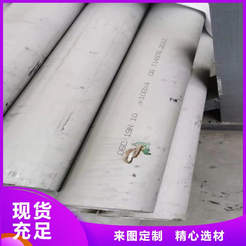 焊接316L不锈钢管厂家质量过硬