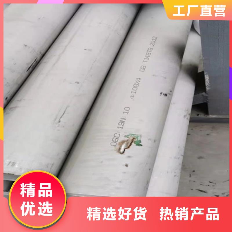 现货供应焊接316L不锈钢管_诚信厂家
