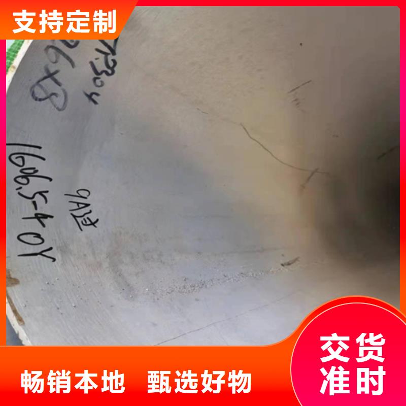316L不锈钢槽钢大厂家售后无忧