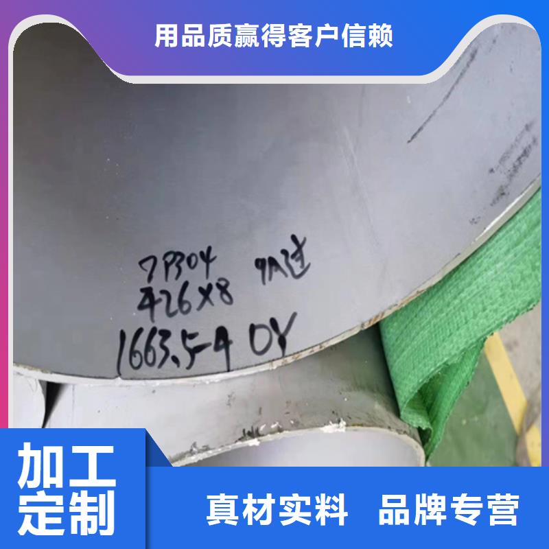 316不锈钢焊管量大优惠