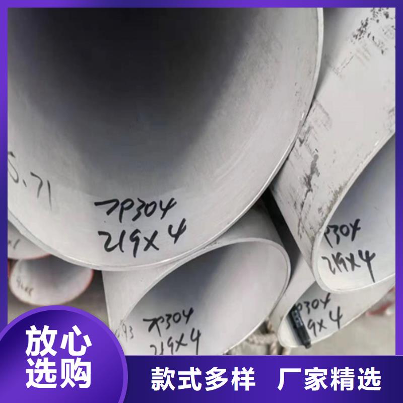 不锈钢管316L使用无忧
