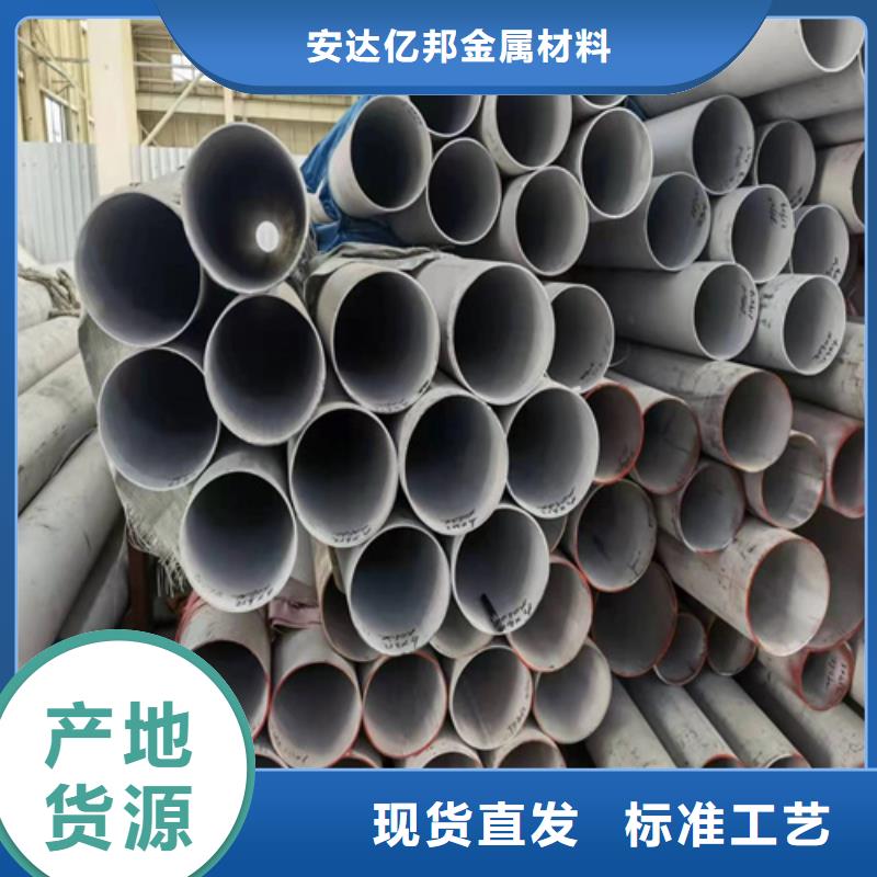 316不锈钢焊管非标定制